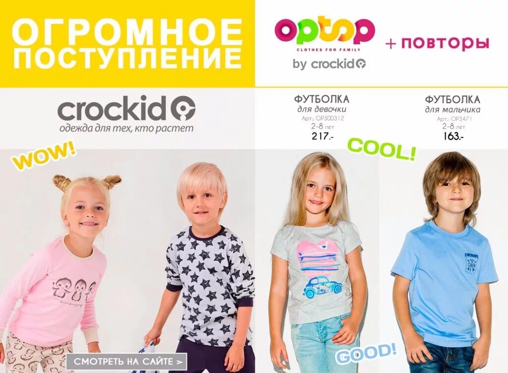 хеппивеар интернет магазин с доставкой. Happywear интернет-магазин. хеппивеар интернет магазин. ивановский трикотаж для женщин. хеппивеар интернет магазин каталог товаров для женщин.