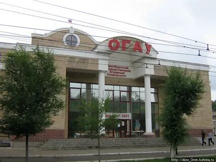 Оренбургский государственный аграрный университет сайт