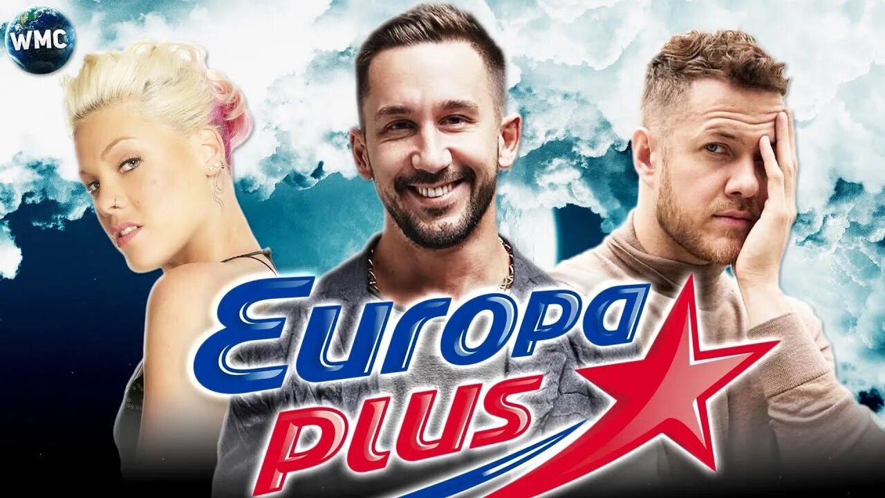 Топ европы плюс 2018. Топ европы плюс 2018. Eurohit top40 2016. Еврохит топ 40 европа плюс. Топ европы плюс 2018.