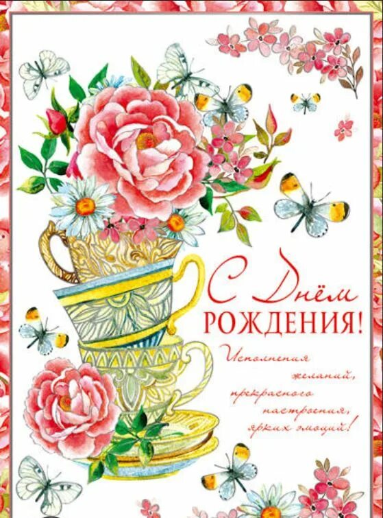 С юбилеем женщине распечатать. Поздравляем с юбилеем. Картинки с юбилеем женщине. С юбилеем 50 лет женщине. С юбилеем женщине распечатать.