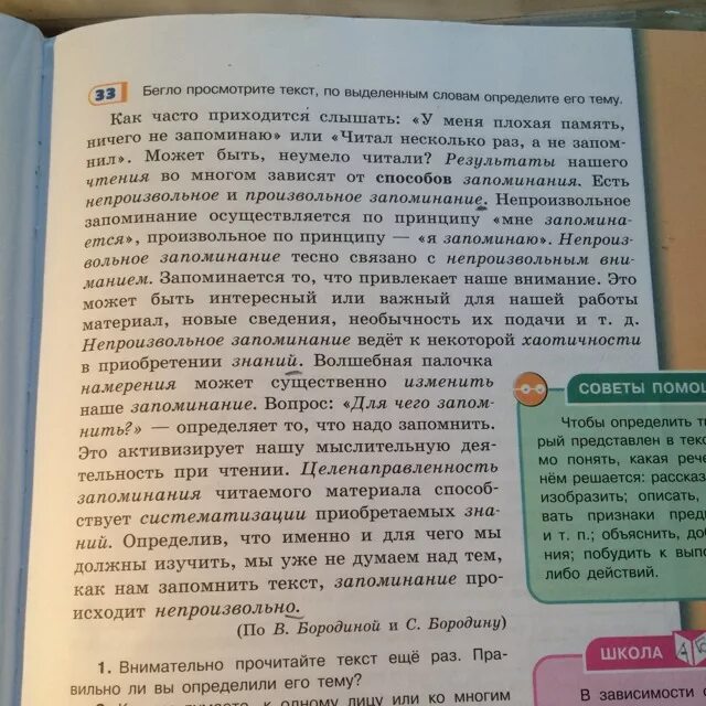 Приходилось слышать. Текст информация и полезная информация для женщин. Полезная информация tekst.