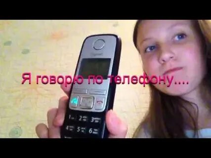 Включи насте телефон