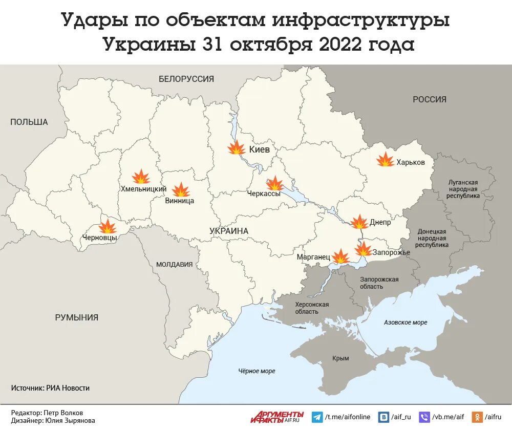 Россия украина сегодня. Удары по инфраструктуре Украины. Карта обстрела Украины. Удары по объектам Украины 10 октября 2022. Ракетные удары по Украине.