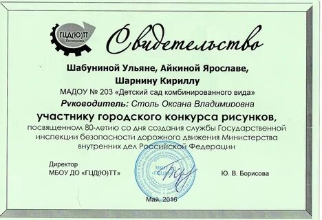 Нмц кемерово