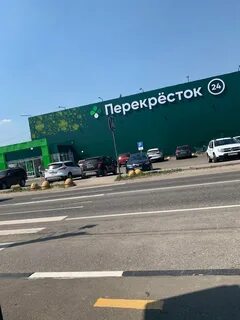 Перекресток бронницы