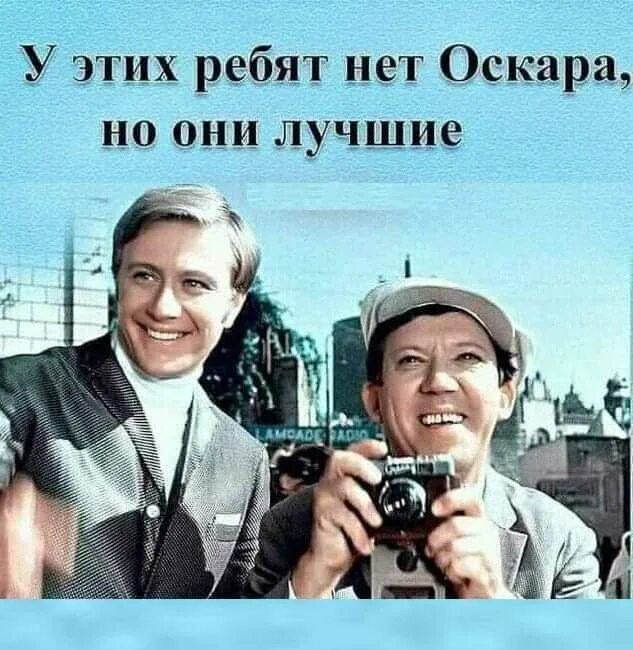 Если идиот то это надолго. Папанов бриллиантовая рука. Идиот это надолго. Если идиот то это надолго. Люди идиоты.