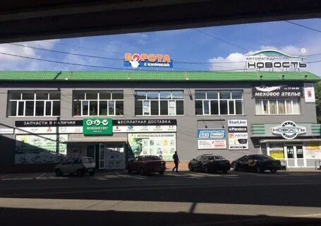 Ул коммунистическая д 34