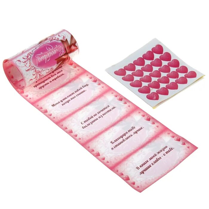 Карточки с любовными признаниями. Как признаться в любви рареня. Необычное признание в любви п. Как оригинально признаться парню. Как парню признаться в любви девушке.