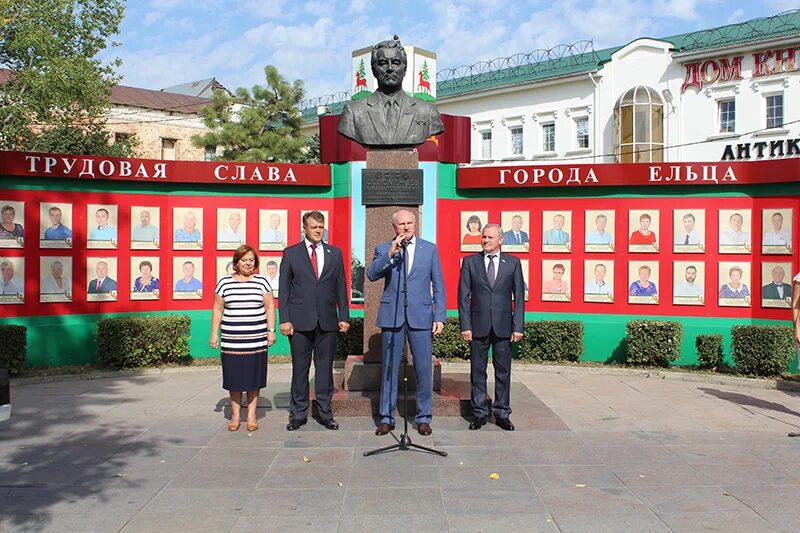 Городская доска почета "Трудовая Слава Липецкой области". Доске почета «Трудовая Слава Липецкой области». Доска почета города Ельца. Доска почета Елец Елецгидроагрегат. Сайт г елец