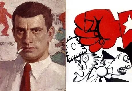 Люб маяковский