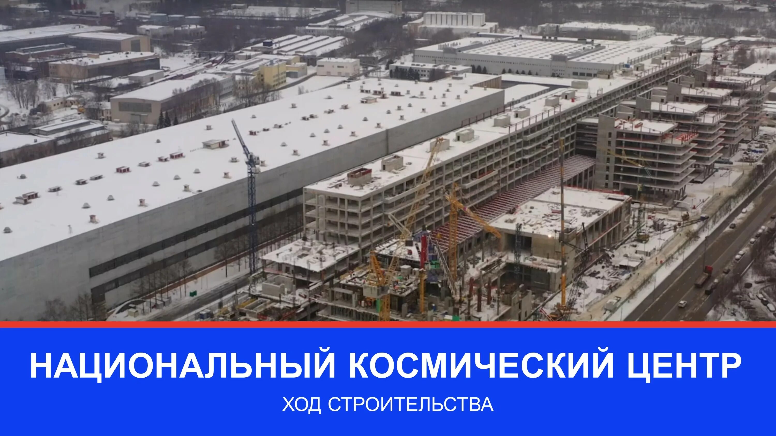 Генеральный директор мип строй 1. Мип 1 москва. Мип 1 москва. Мип строй 1. Ооо мип-строй 1.