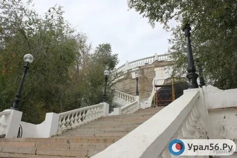 Сайт урал оренбург