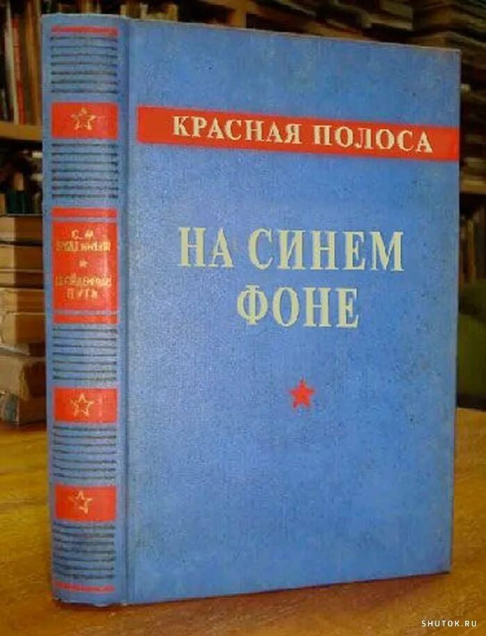 Глупая литература. Советские книги. Несуществующие книги. Прикольные книги. Смешные советские книги.