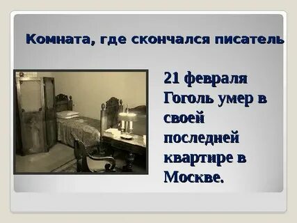 Почему васильевич