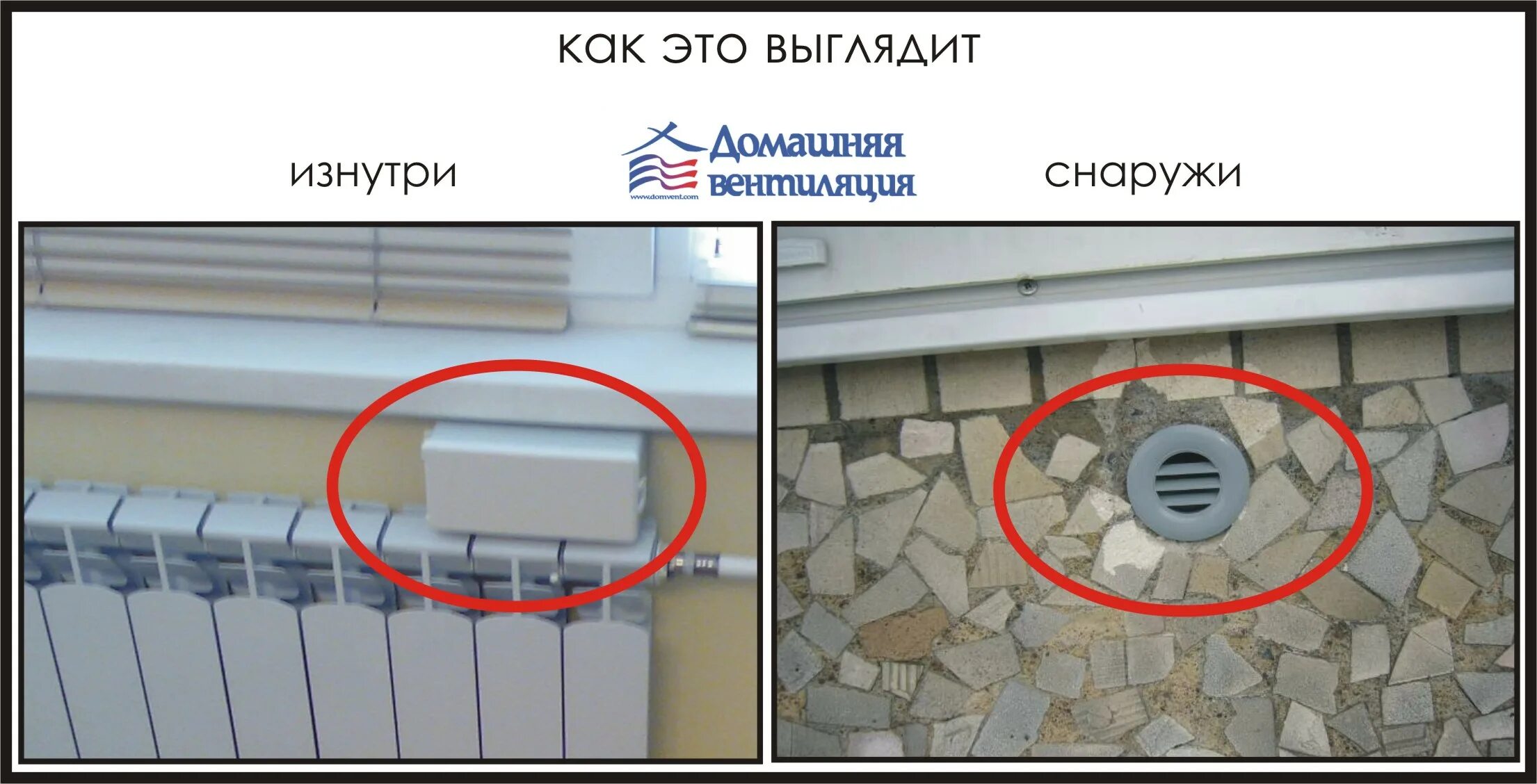 Почему запрещается закрывать вентиляционные отверстия фена. Клапан приточно-вытяжной вентиляции. Приточная вытяжка на балконе. Клапан приточной вентиляции под подоконник. Приточные клапаны вентиляции в частном доме.