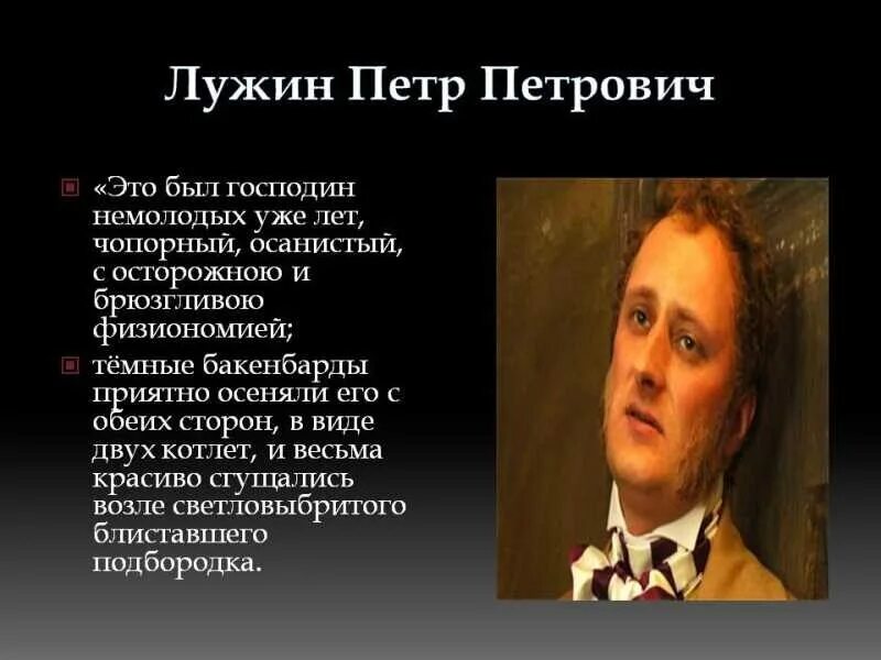 Это был человек лет тридцати пяти росту