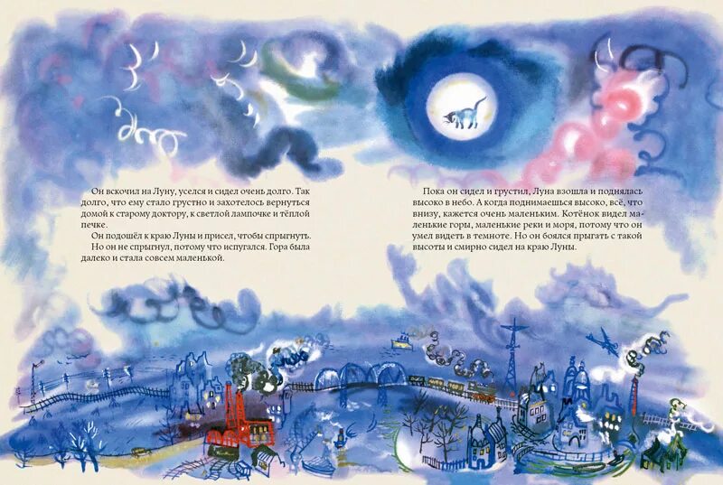 холодная луна книга. джерри хилл. луна фазы луны. обратная сторона луны первый снимок 1959. названия стадий луны.