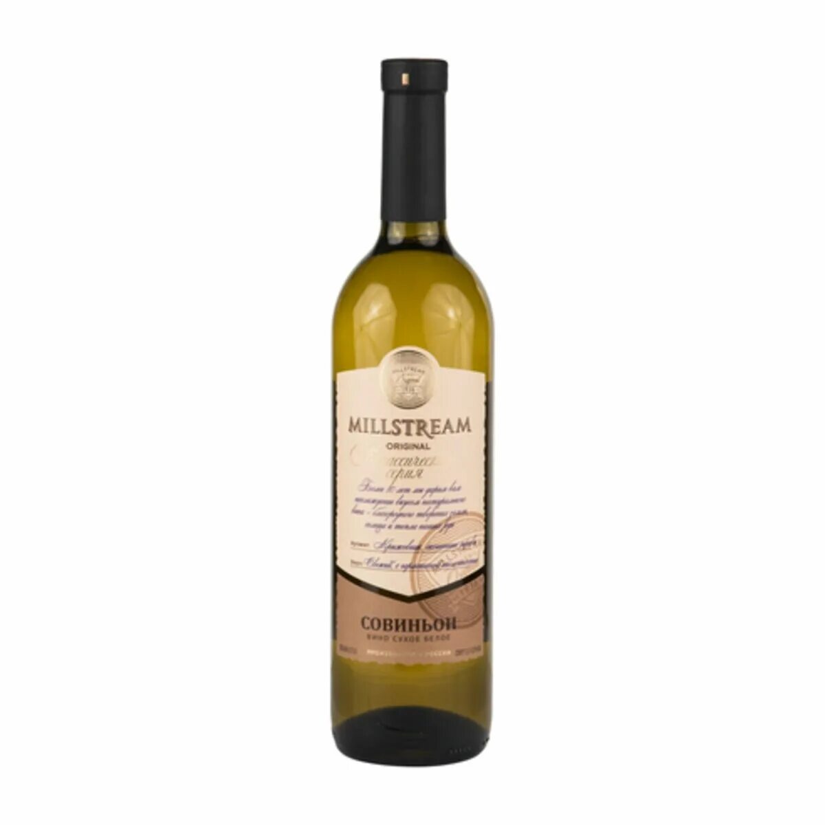 Gai kodzor вино. Babich sauvignon blanc. Вино псоу белое полусладкое 0. Вино тамянка белое полусладкое. 5 белое полусухое.