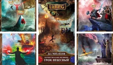 Вальдира книги по порядку