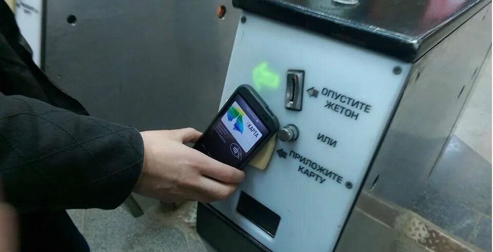Валидаторы в метро екатеринбург. Терминал оплаты в метро. Терминалы в метро екатеринбург. Метро екатеринбург как оплатить. Станции екатеринбургского метрополитена.