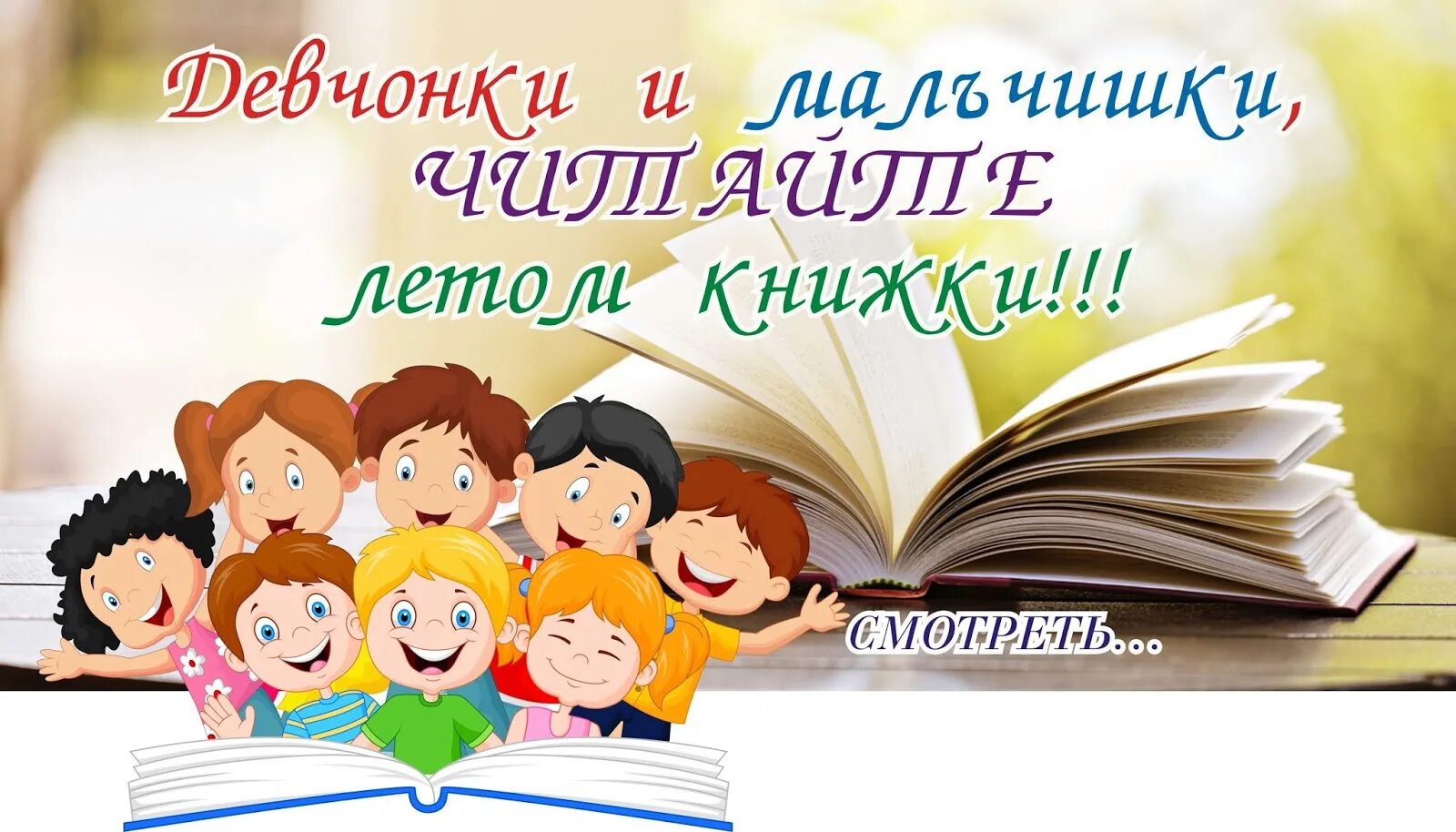 Картинки года литературы
