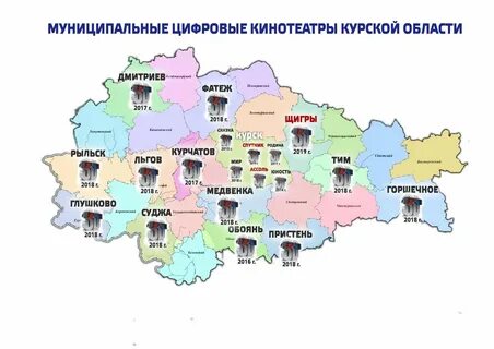 Когда же будет ответ за курскую область