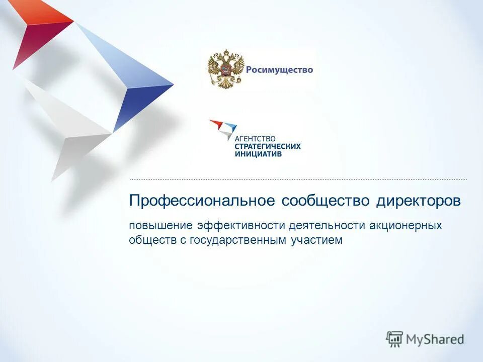 реестр профессиональных сообществ