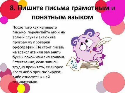 Язык понятный персам