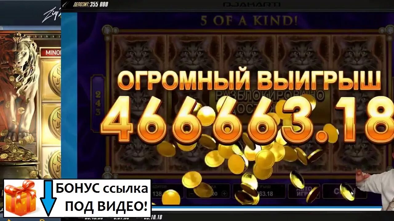 Игровые автоматы плей фортуна play fortuna casino. Плей Фортуна выигрыш. Слоты плей Фортуна. Выигрышные слоты в плей Фортуне. Самые выигрышные слоты.