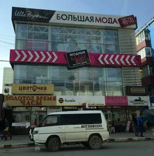 Этажи южно сахалинск