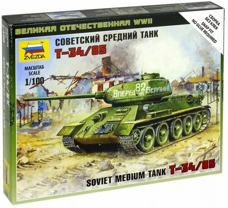 Т-34 средний танк. Конструктор звезда танки сборная модель. Сборная модель танка т 34. Сборная модель танка без клея. Видео сборка без