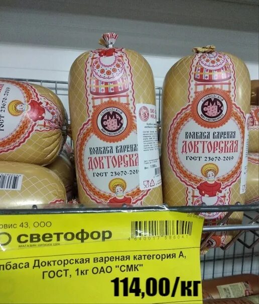 светофор в кирово-чепецке. светофор чепецк. ящик с крышкой створками xl 53 л ооо "лмр пласт". магазин светофор кирово-чепецк. магазин светофор на революционеры 3 как доехать.