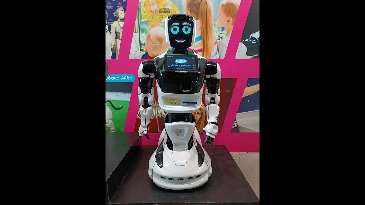 Город роботов в казани. Фестиваль роботов ростов. Фестиваль роботов 2022. Фестиваль роботов логотип. Фестиваль по созданию роботов.