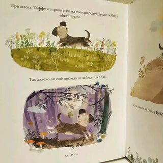 Рассказ неожиданное