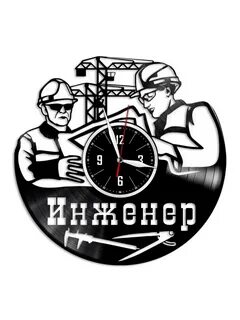 Инженер час