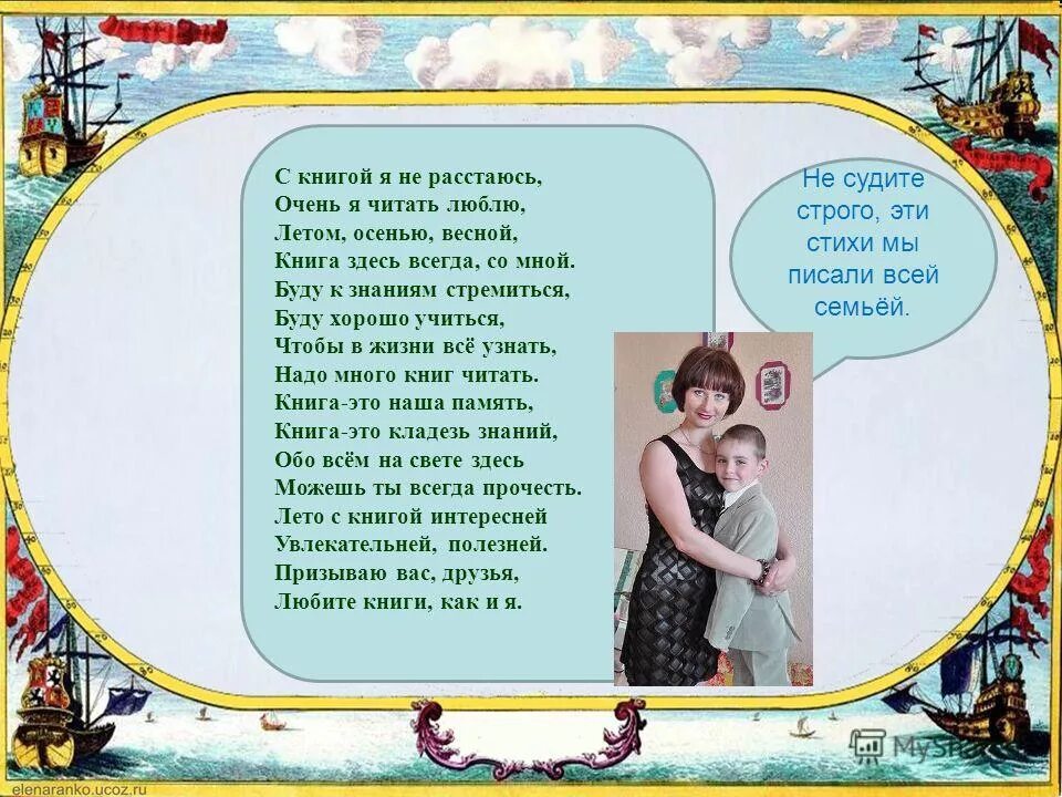 гуччи прада луи текст. маяковский в. текст песни гуччи прада луи. стихотворение про светофор для детей. строгим и ласковым мудрым и чутким стих.