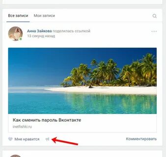 Изображения со ссылкой