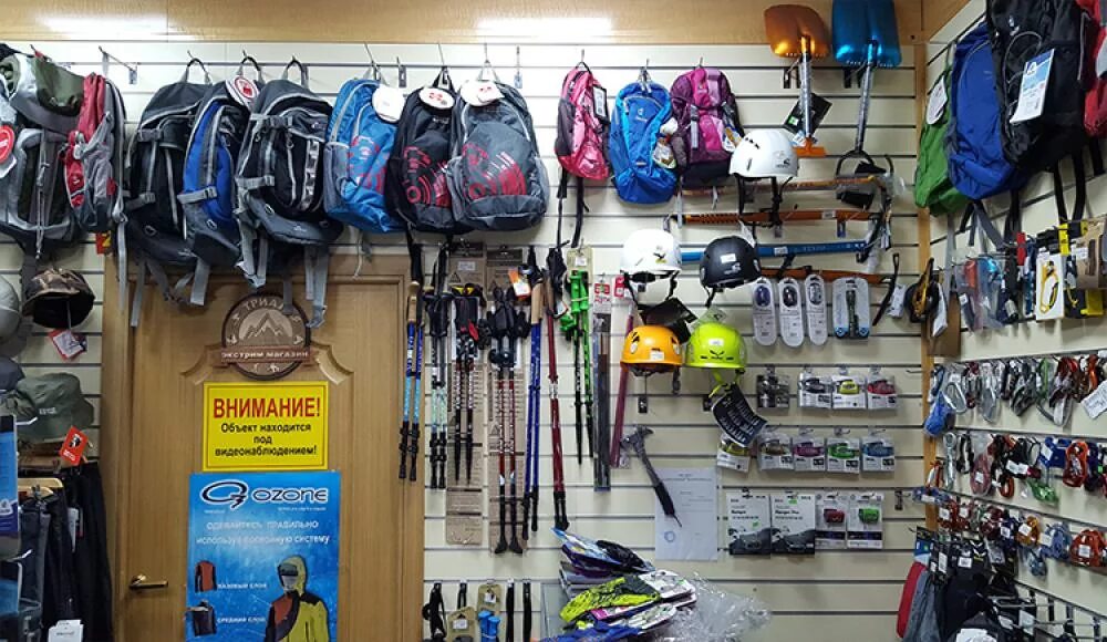 спорттовары симферополь. спортивный магазин симферополь. спортивный магазин симферополь. спорттовары симферополь. спорттовары симферополь.