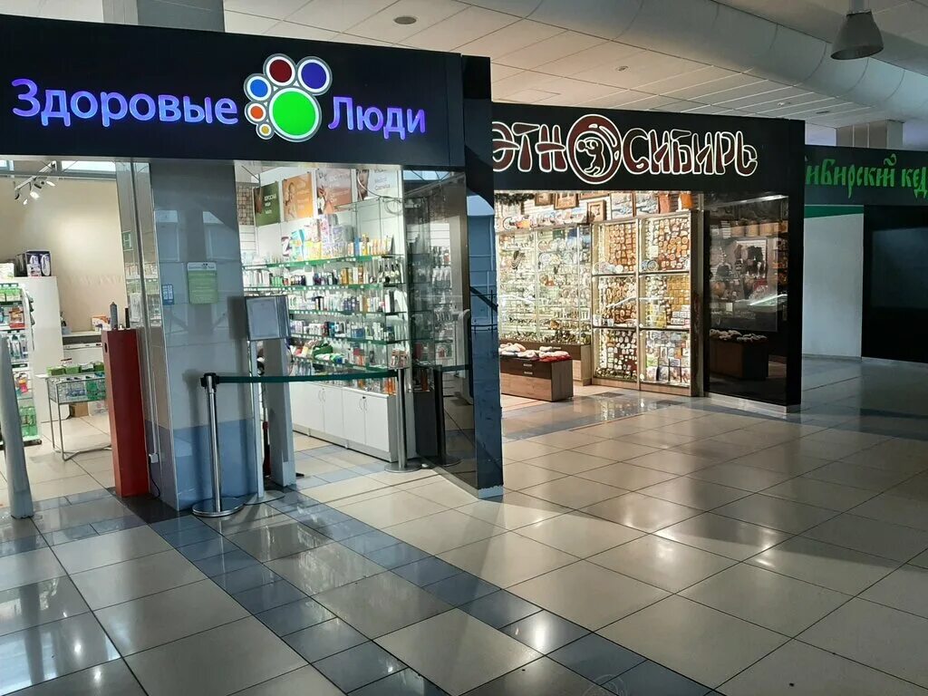 Аптека толмачево