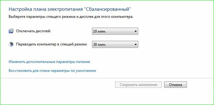 Спящий режим на виндовс 7. Спящий режим на компьютере. Настройка спящего режима. Монитор спящий режим. Как настроить спящий режим на Windows.