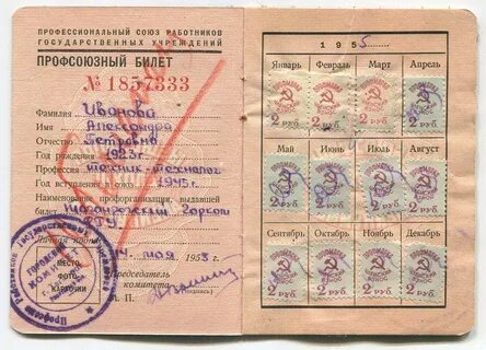 Билеты техника