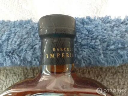 Ром barcelo imperial 40 aniversario