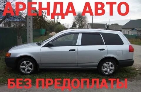 Авито забери