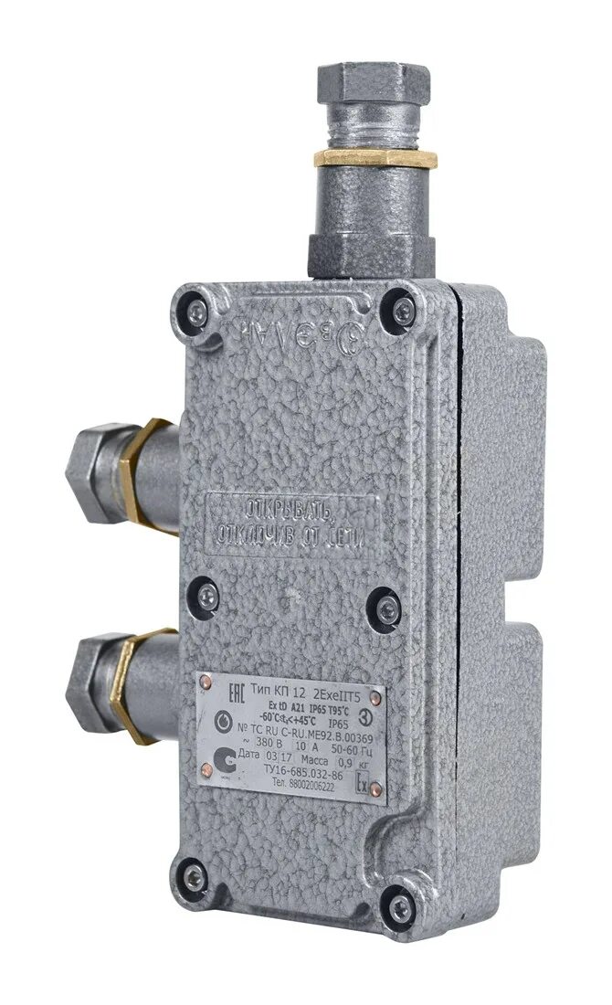 Переходник кп-а/н м42 чертеж. Кп 6. Коробка распределительная взрывозащищенная кп 12-24в. Кп-6\н переходник на объектив. Кп 6.