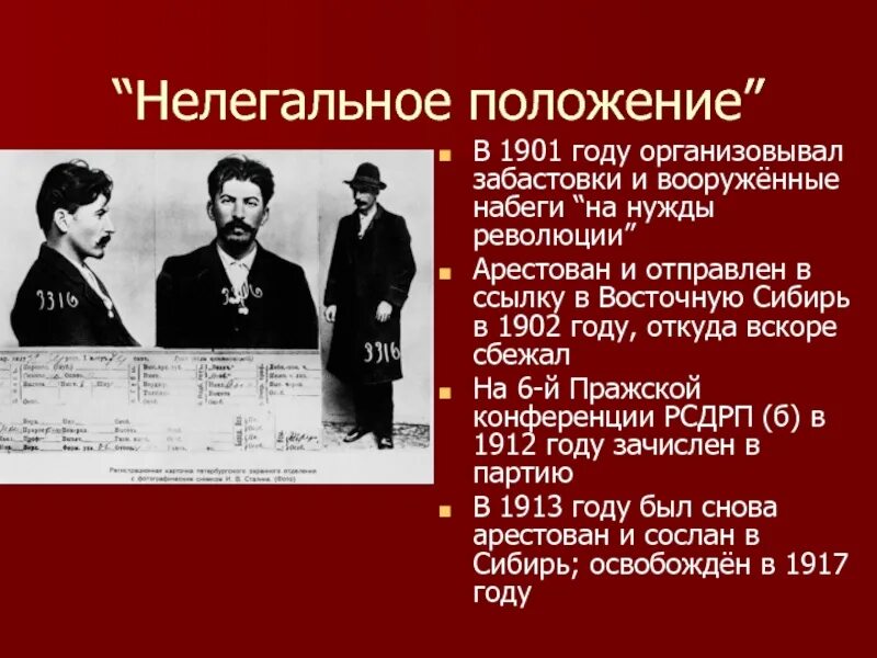 Регулярные празднично торговые события года организуемые. 1901 Год события. 1901 События в России. 1901 Год события в России. Бакинская стачка 1904.