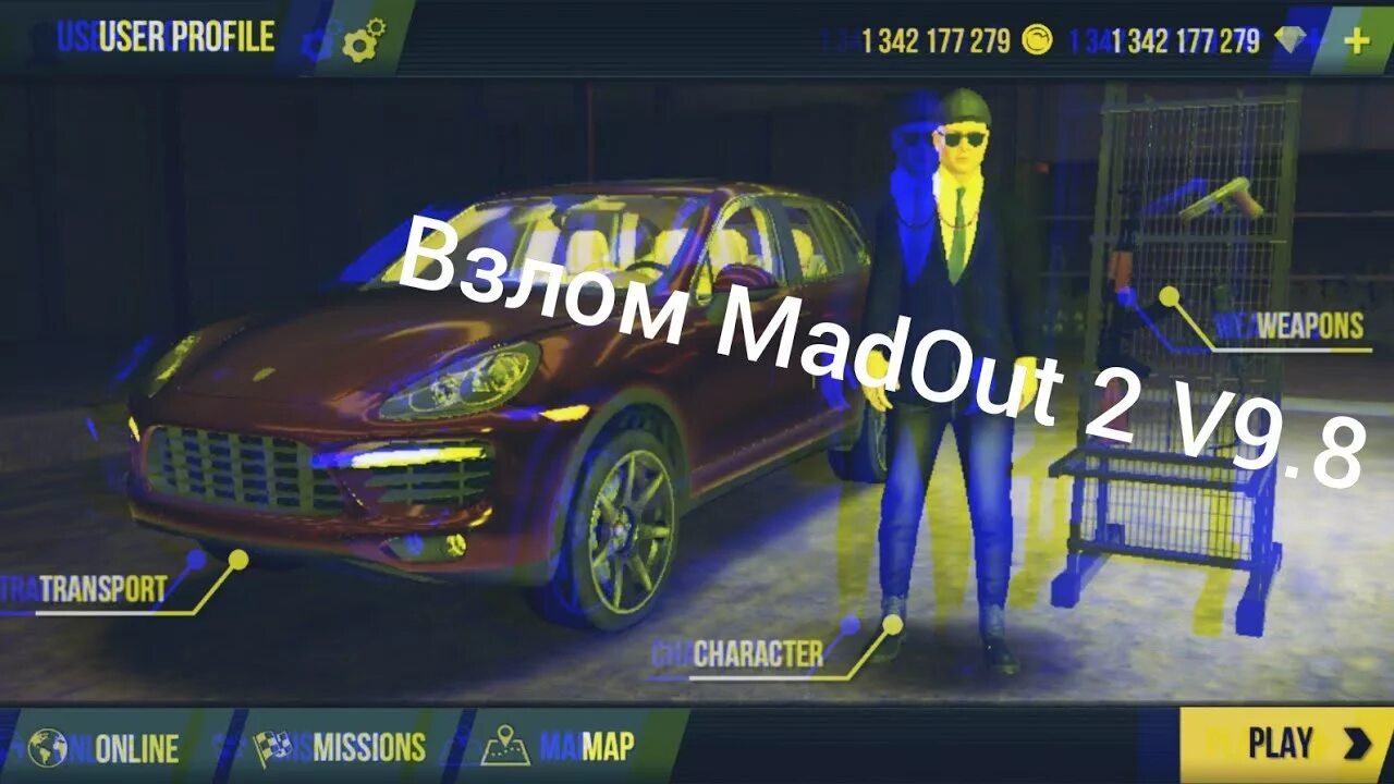 Мадауд 2. Взломанный madout2 2. Старая версия MADOUT. Madout2 взломанная версия игры. Взлома мад