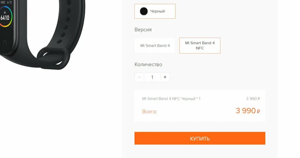 Подключить часы mi Band 4. Бесконтактная оплата ми бэнд 6. Band 6 Xiaomi NFC В России. Mi Band 4 не подключается к телефону. Как установить часы ми