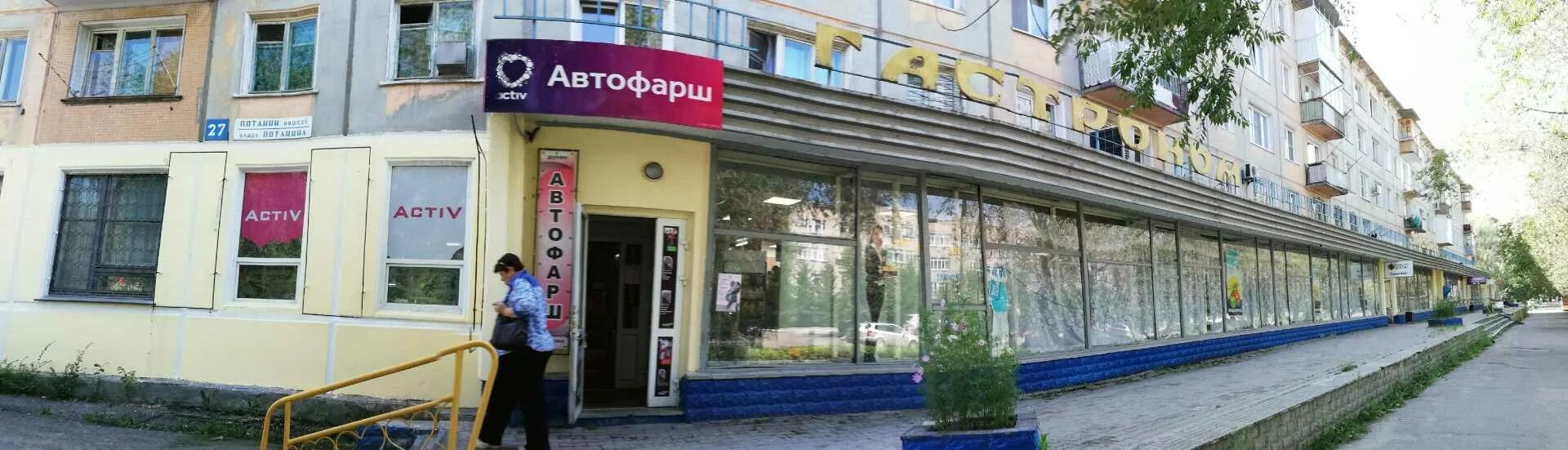 Магазин восход усть каменогорск. Усть каменогорск магазин. Альшемали усть-каменогорск. Усть каменогорск магазин. Усть-каменогорск рынок центральный.