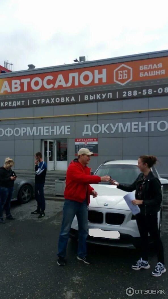Магазин японских автозапчастей екатеринбург. Автокореец логотип. Автояпонец волгоград рабоче-крестьянская. Автояпонец белая башня. Автомолл белая башня.
