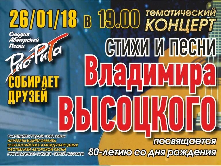 Гкд афиша. Афиша нижневартовска дворец. Дворец искусств на афише. Афиша нижневартовска дворец. Международный день танца.
